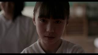 『サクリファイス（Sacrifice）』予告編｜SKIPシティ国際Dシネマ映画祭2019国内コンペティション上映作品