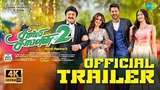 Charlie Chaplin 2 | Official Trailer | Prabhu Deva | Nikki Galrani |Amrish |Shakthi Chidambaram | 4K