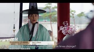 Heo's Diner | 許食堂 Teaser
