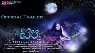 Varna - Theatrical Trailer 2 - Official