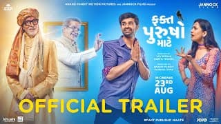 Fakt Purusho Maate | Official Trailer | In Cinema’s 23rd August