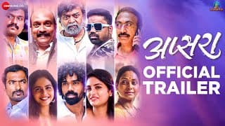 Apsara Official Trailer | Megha G, Vitthal K, Suyash Z, Mayuri A, Akshata P | Chandrakant P | 10May