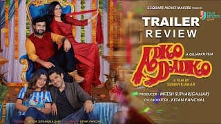 Adko Dadko | Trailer | Review | Gujarati Movie | Comedy | Sanjay C | Akshat Irani | 2022