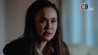 สาปซ่อนรัก เร็ว ๆ นี้  | Ch3Thailand
