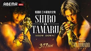 「キックボクシング最強はRISE」を証明する -「強者vs強者=最強」| 3.17 RISE ELDORADO -年間最大ビッグマッチ、迫る-