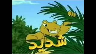 Watch the animated film "Shadid and Tamam (Part 1)" on our Telegram channel.