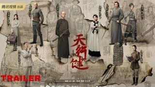 Heroes Trailer | 2024 - 2025 | Chinese Drama | Staring Liu Yu Ning & Qin Jun Jie & Huang Meng Ying