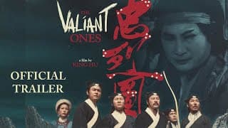 Masters of Cinema Trailer [Subtitled]