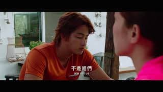 New Turn - Official trailer with English Subs - CinemAsia 2018