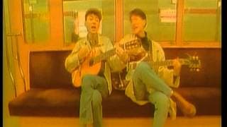 GOODBYE OUR PASTELS BADGE - さようならパステルズ・バッヂ - / FLIPPER'S GUITAR【Official Music Video】