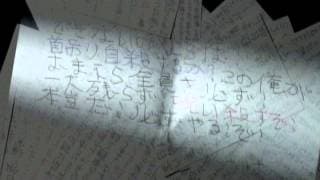 ほんとにあった！呪いのビデオ18（プレビュー）