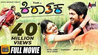 Kiraathaka || Kannada HD Movie || Rocky Bhai Yash || Oviya || Chikkanna || V.Manohar || Pradeep Raj