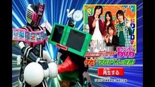 [Super Adventure DVD] Kamen Rider Decade Protect! The World of Televikun FULL MOVIE!!