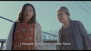 English Final Trailer
