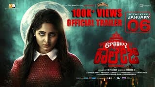 Spooky College - Official Trailer | Vivek Simha | Kushee Ravi | Bharath G | H K Prakash