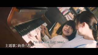 The House Where The Mermaid Sleeps Trailer_60S_English subtitled