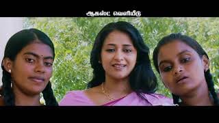 கடல் குதிரைகள் படம் பாடல் தாயின் மண்ணும் நீரும். #KadalKuthiraigal #Tamilmovie Official Song