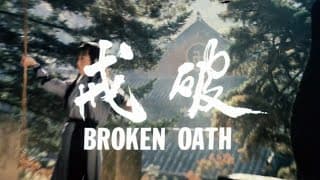 Original Hong Kong Trailer [Subtitled]