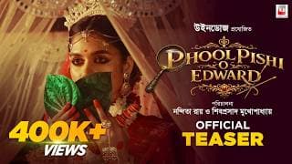 Phool Pishi O Edward | Official Teaser | Nandita Roy & Shiboprosad Mukherjee | Sohini | Raima