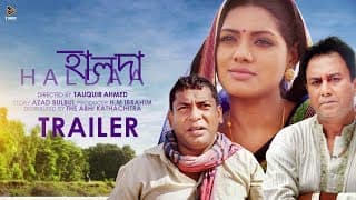 Haldaa (2017) | Official Trailer | Mosharraf Karim | Tisha | Zahid Hasan | Tauquir Ahmed