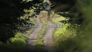 「プックラポッタと森の時間」予告編