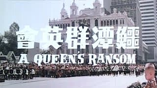 Original 1976 Trailer