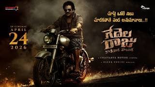Gedela Raju Kakinada Taluka Official Trailer | Raghu Kunche | Chaitanya Moturi | Mythri Release