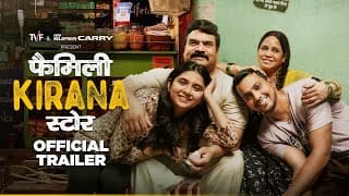 Official Trailer