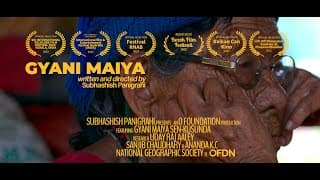 Gyani Maiya - Trailer (2019 Documentary)