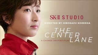 SK-II STUDIO Presents: The Center Lane with Rikako Ikee | A Film By Hirokazu Kore-eda
