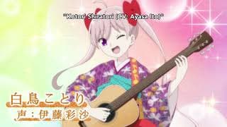 Taisho Otome Fairy Tale | Official Anime Trailer
