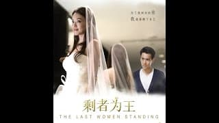 Trailer (English Subtitled)