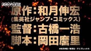 映画『るろうに剣心 -明治剣客浪漫譚- 新京都編 前編』予告編