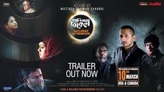 Saturday Afternoon | Official Trailer | Mostofa Sarwar Farooki | In Cinemas 10th Mar in USA & Canada