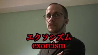 「封印映像40 怨送り」予告編