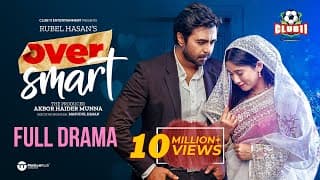 Over Smart | Valentine Natok | Apurba | Safa Kabir | Rubel Hasan | Munna | Bangla New Natok