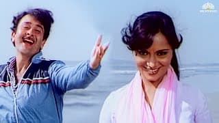 Woh Kudi Aankhen Mila Ke Dil Le Udi - Kishore Kumar | Hum Se Na Jeeta Koi (1983) Kishore Kumar Songs