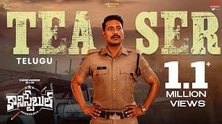 Constable Telugu Teaser | Varun Sandesh | Madhulika Varanasi | Aryan Subhan | Jagruthi Movie Makers
