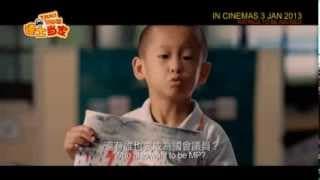 Trailer for Taxi! Taxi! 3 Jan 2013 (Dr. Jiajia)