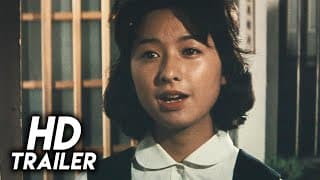 Women Are Born Twice (1961) Original Trailer [FHD]