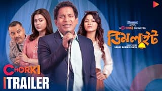 Dimlight | Trailer | Chorki Original | Mosharraf Karim  | Tanzika Amin | Parsa Evana | Zibon