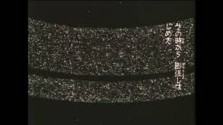 DORAEMON - NOBITA'S LITTLE STAR WARS (1985) THEATRICAL TRAILER
