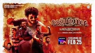 Ajangajatharam | Malayalam Movie | Official Trailer | SonyLIV | Streaming on 25th Feb