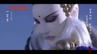 《刀說異數》半尺劍&一頁書(舊版配音)