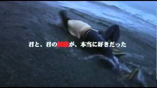 映画『See You』予告編