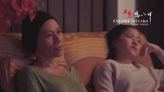 Encore Melaka x Mentega Terbang Website Trailer)