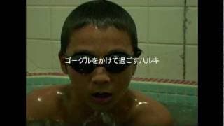 『ゴーグル』夏休み特別アンコール上映 予告編