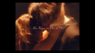 Μια Νύχτα στο Θέατρο (A Night At The Theater) Trailer 2022 | ΕΝ Subs |