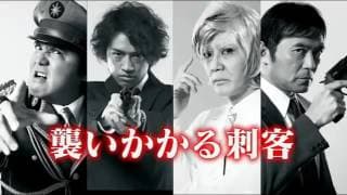 God Tongue Kiss Pressure Game ゴッドタン キス我慢選手権 THE MOVIE 神之舌電影版 (2013) Official Japan Trailer HD 1080