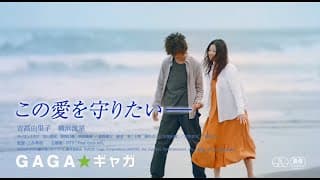 #BIFF2020 Special Screening - Your Eyes Tell / 특별 상영 - 너의 눈이 말하고 있어